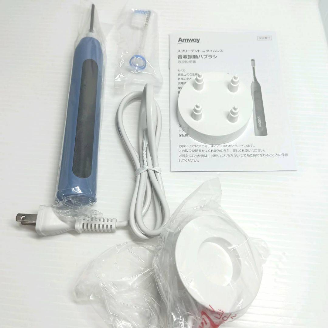 Amway アムウェイ SPREEDENT 電動歯ブラシ 電子の力 独自設計