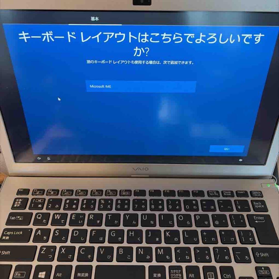 箱付き【初期化&動作確認済み】VAIO ノートパソコン 本体＋ACアダプター付き