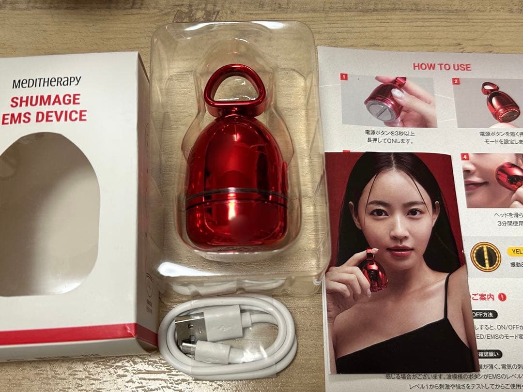 【クリーム2個セット】シューマジゴールド糸リフティングクリーム & EMS美顔器