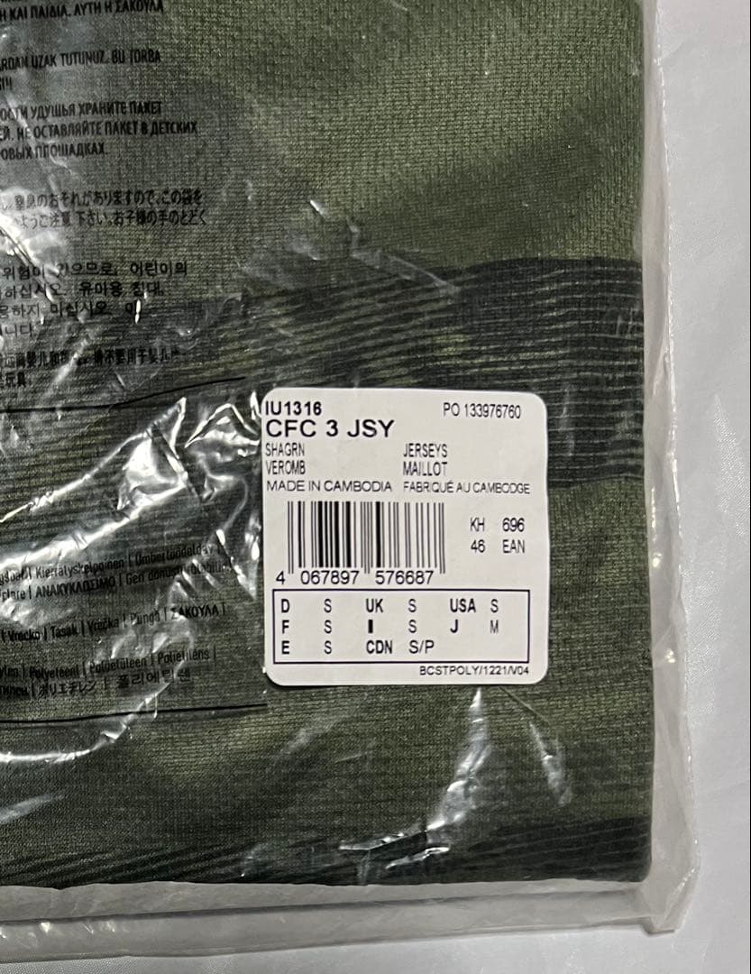 CelticFC 2024/25 3rd ユニフォーム　Mサイズ　日本未発売