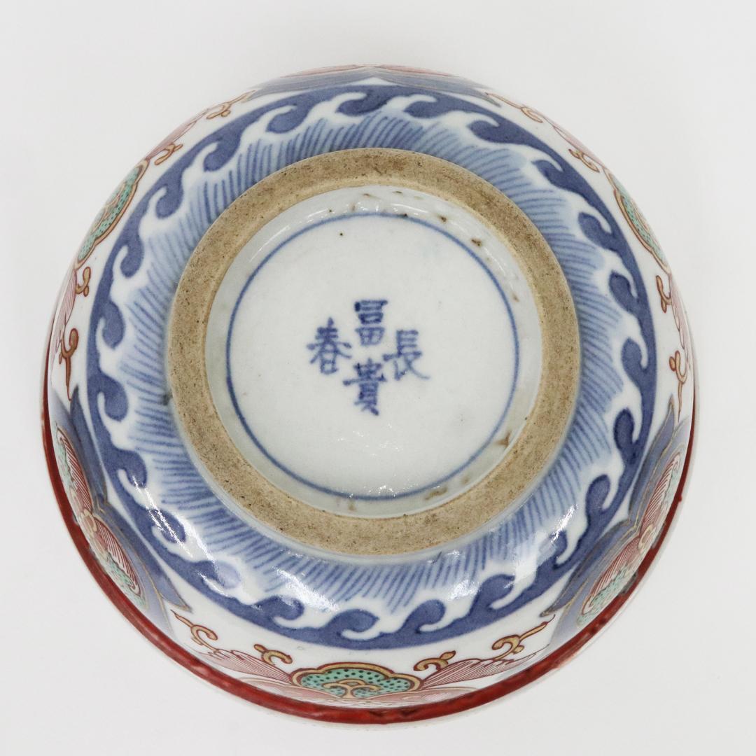 冨貴長春　蓋付茶碗　錦絵 染付 金彩 古伊万里　7客　吉祥　1客に金継ぎ有り