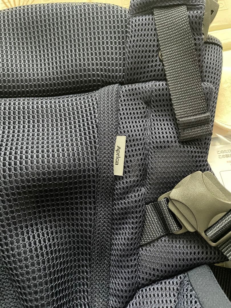 Aprica 抱っこ紐 laclis アップリカ ラクリス ネイビー