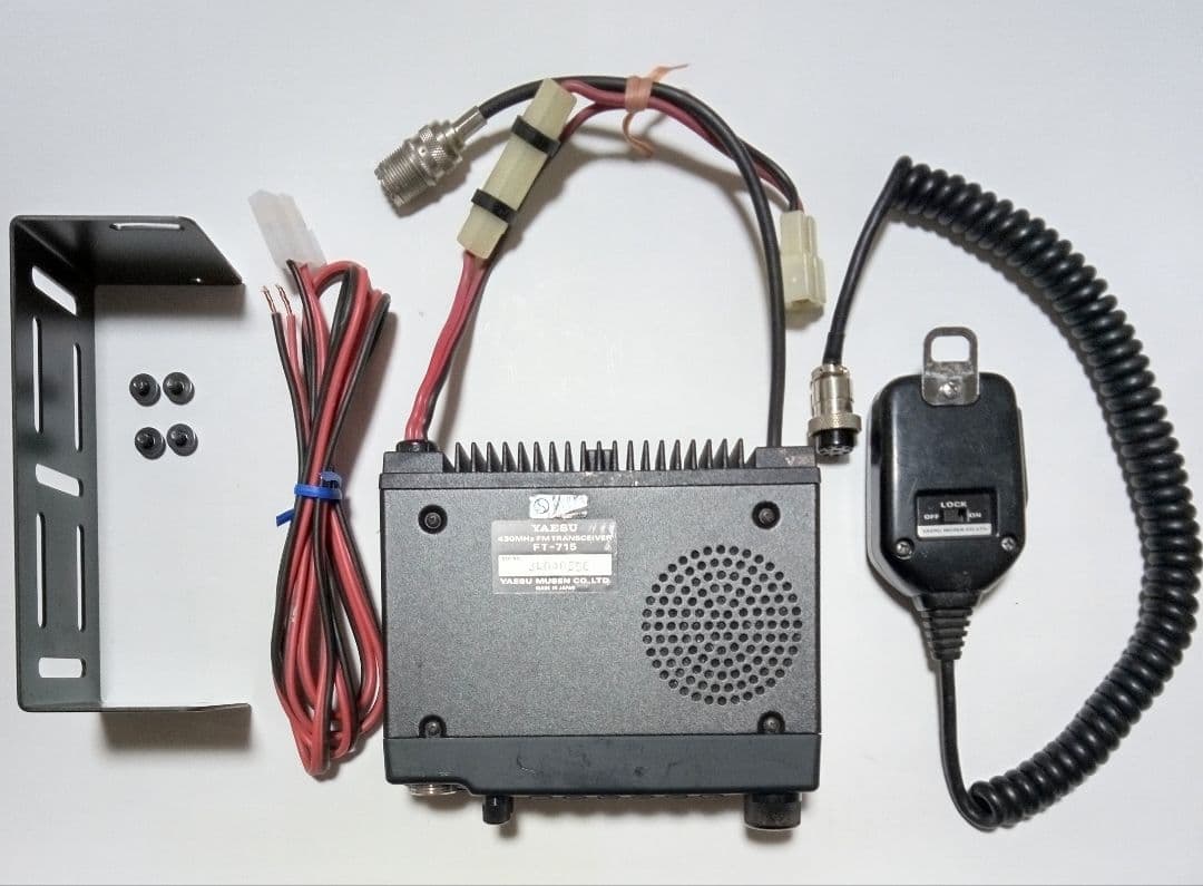 八重州無線　FT-715・433Mhz 10w機　現状動作