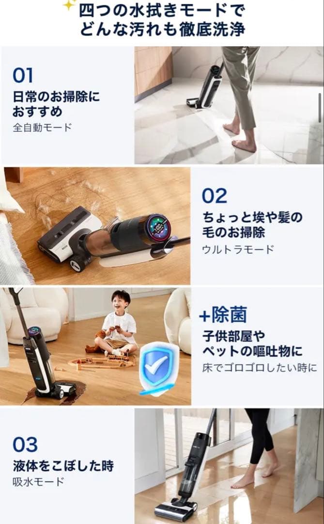 値下げ中！Tineco スティッククリーナー 本体