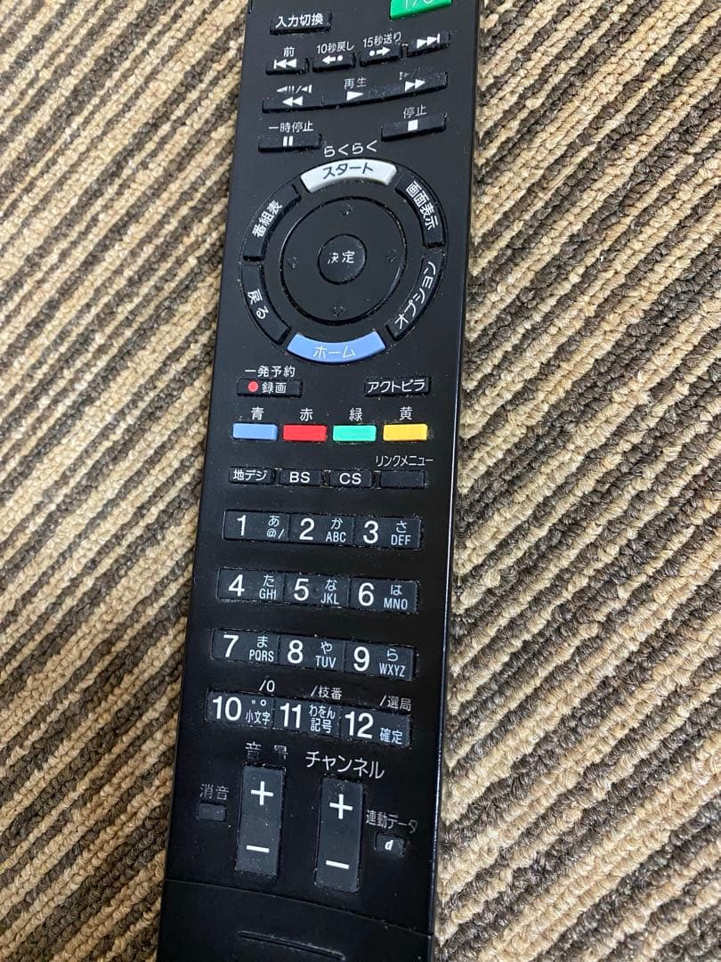 【送料込】HDD＋BDレコーダー内蔵 SONY BRAVIA 26インチテレビ