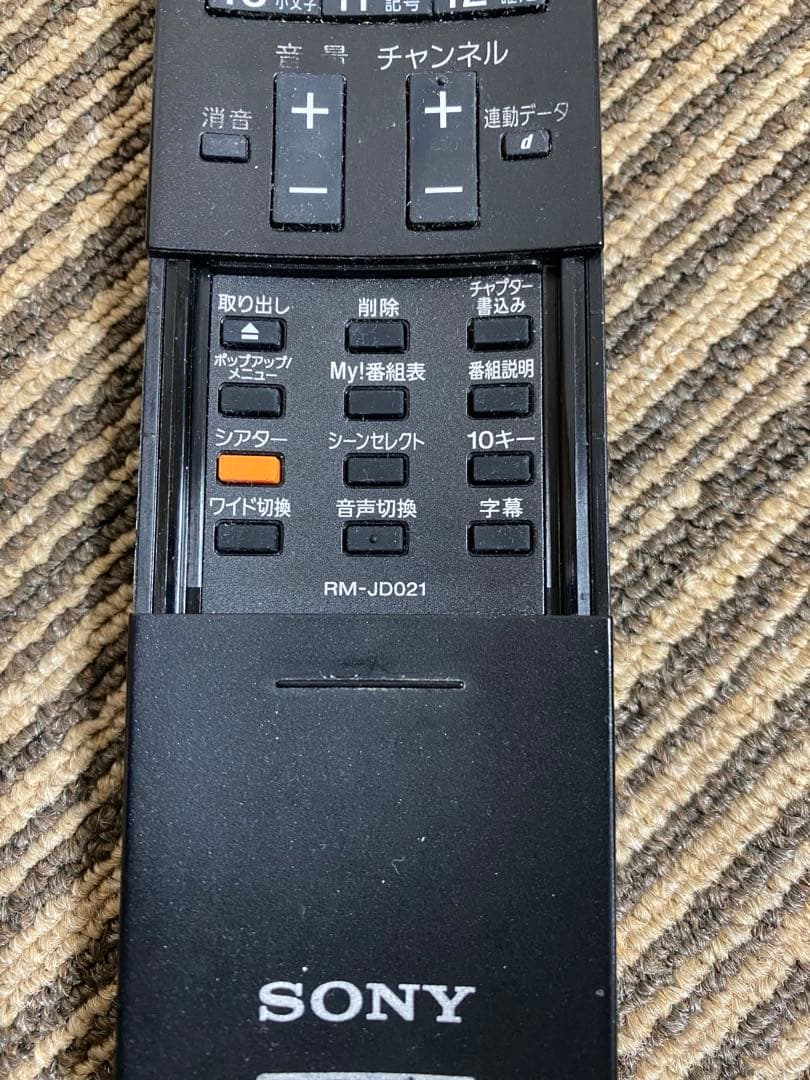 【送料込】HDD＋BDレコーダー内蔵 SONY BRAVIA 26インチテレビ