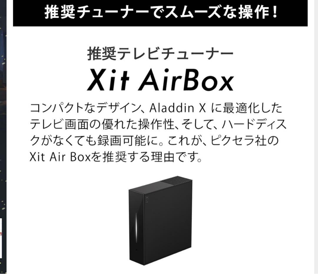 Aladdin X2 Plus TVチューナーセット＋ワイヤレスHDMI