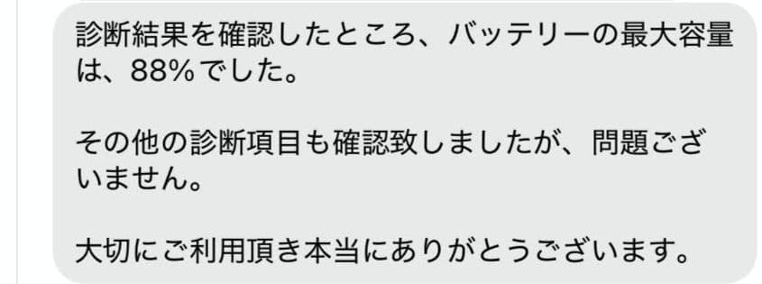Apple iPad Pro (第３世代) 11インチ スペースグレー
