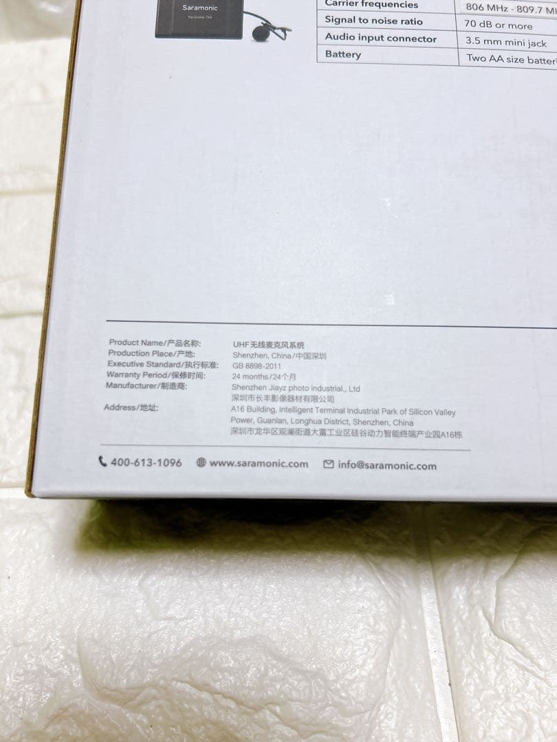 ⭐️新品未使用⭐️UwMIC9 UHFワイアレスマイクロフォン