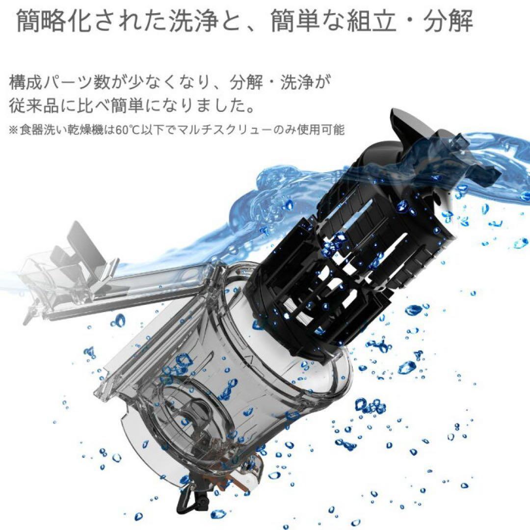 ⭐️全国送料無料】6.5万　ヒューロム　Hurom スロージューサー　ミキサー