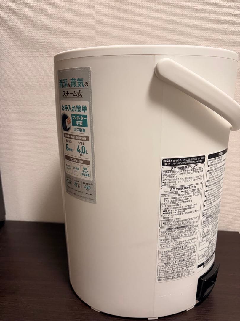 スチーム式　加湿器