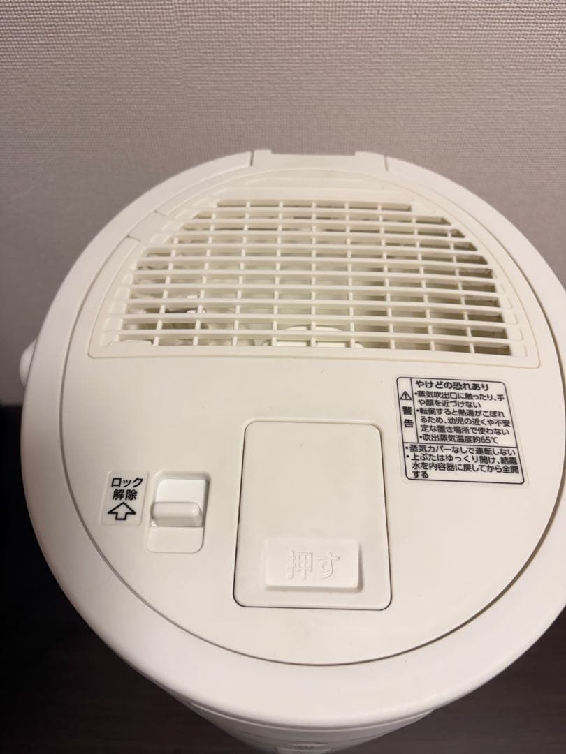 スチーム式　加湿器