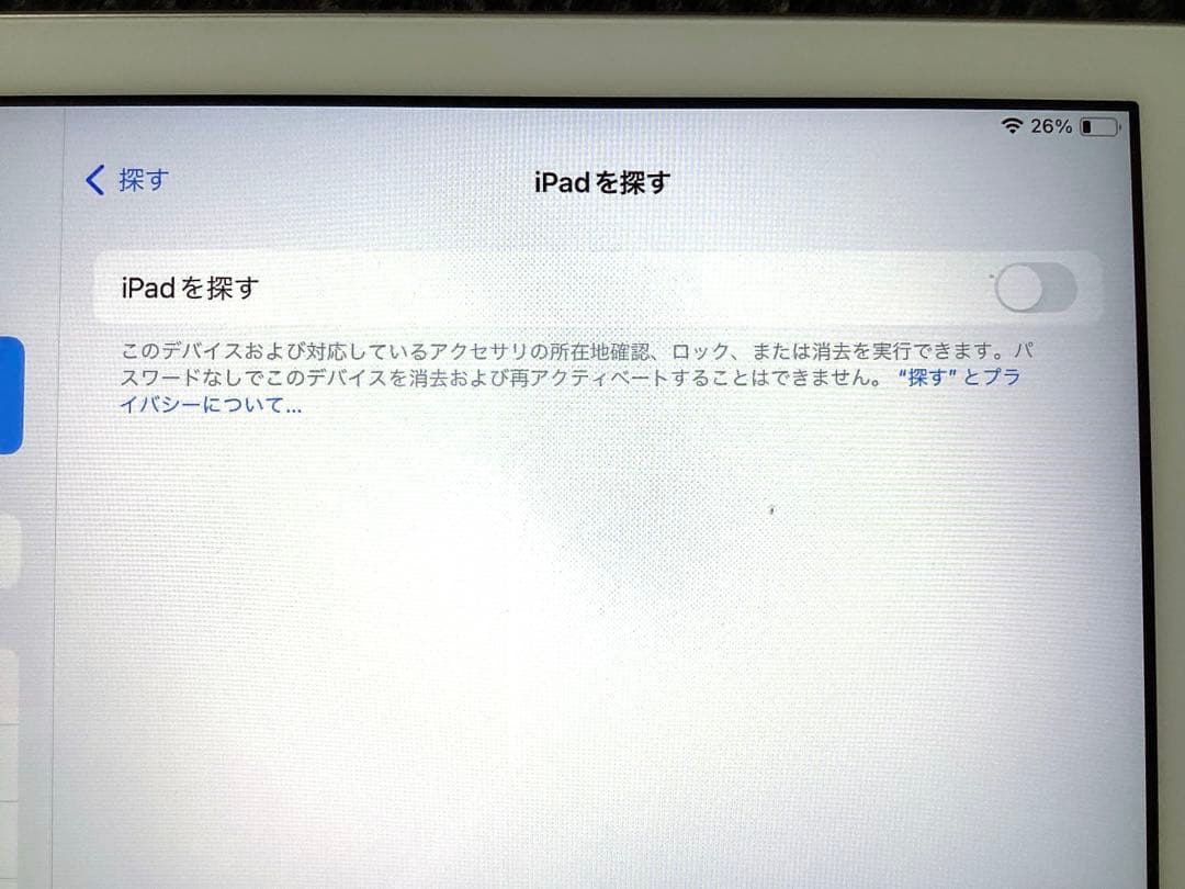 【バッテリー状態良好】128GB Apple iPad 第6世代 シルバー 本体