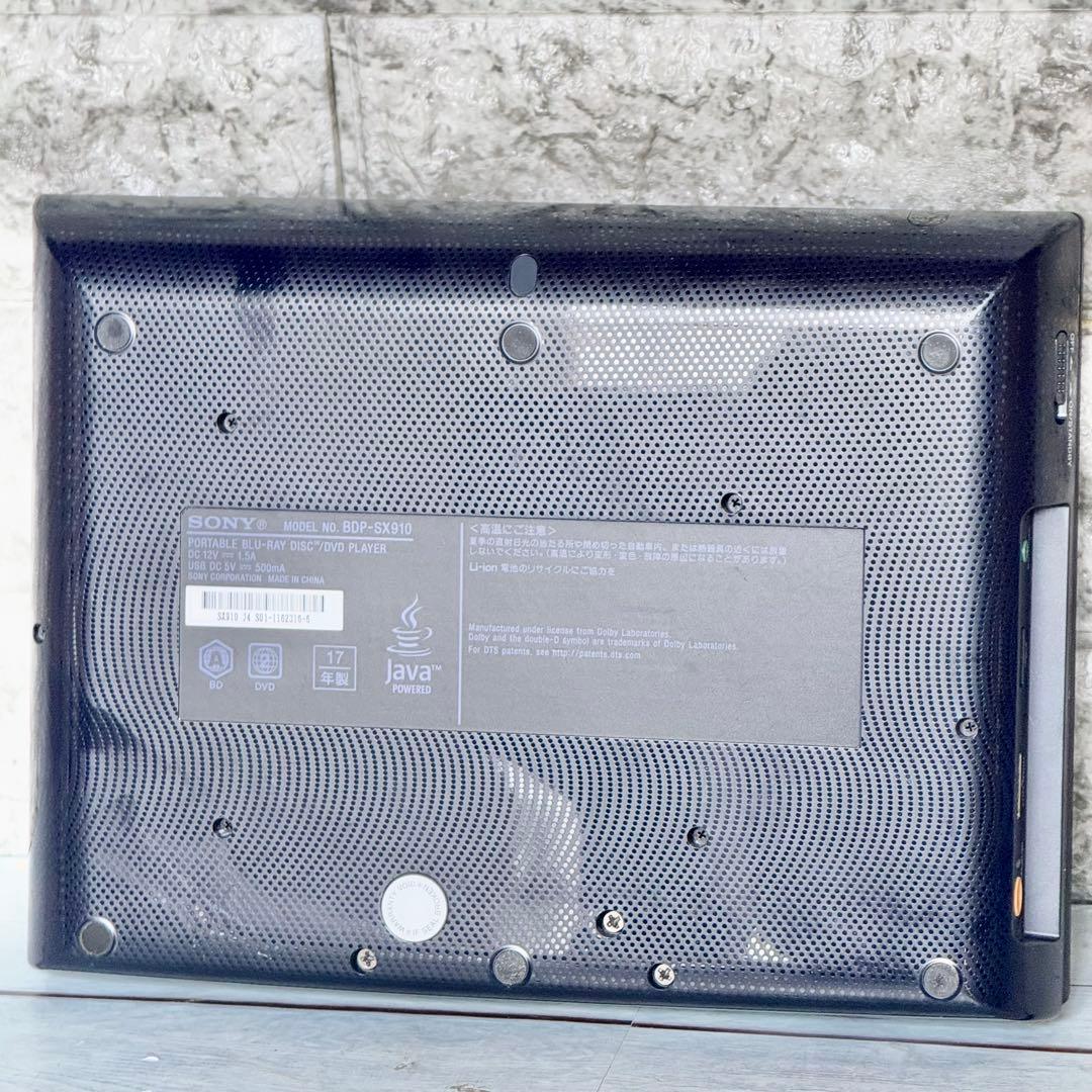 SONY 9インチポータブル・ブルーレイプレーヤー BDP-SX910