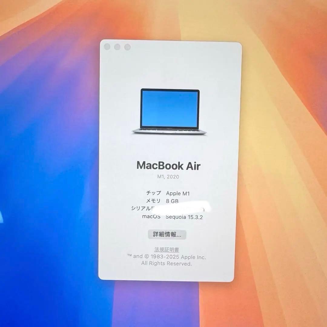 MacBook Air（M1,2020） 13.3㌅