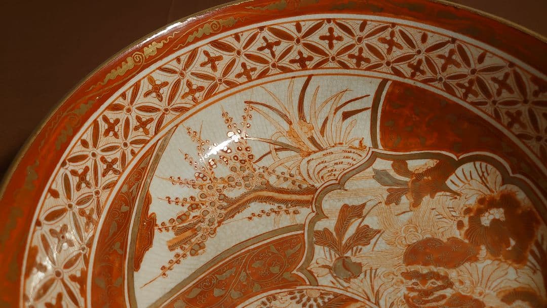 古九谷　九谷焼　赤絵　飯田屋　宮本窯　庄三　蔵出　アンティーク　２３０mm　１客