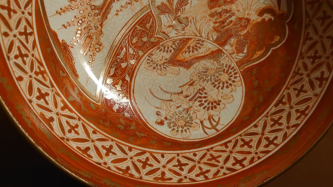 古九谷　九谷焼　赤絵　飯田屋　宮本窯　庄三　蔵出　アンティーク　２３０mm　１客