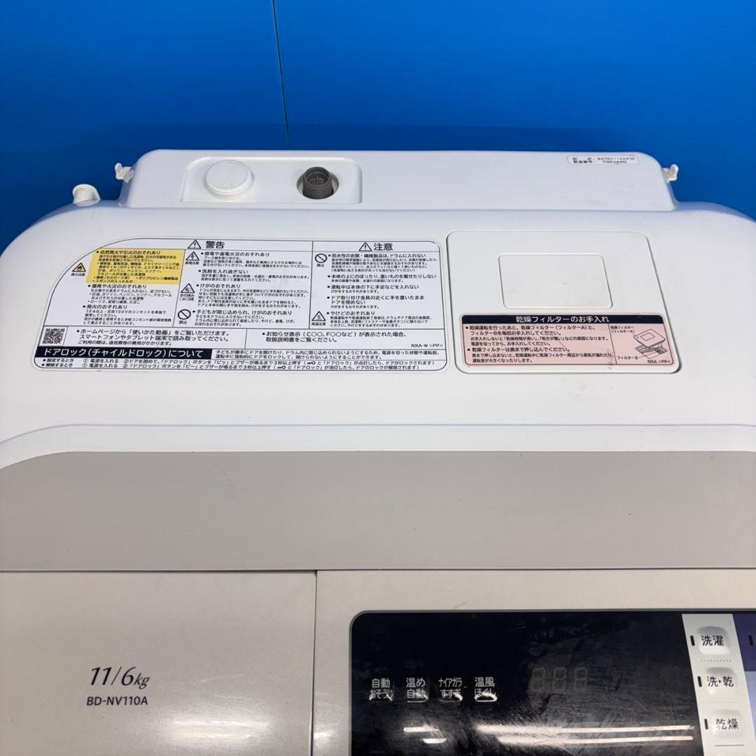 591 関東圏　ドラム式洗濯機　容量11キロ　乾燥6キロ　美品　右開き　大人気