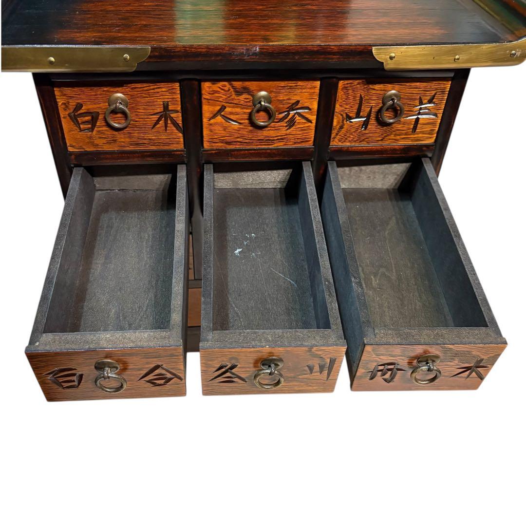 李朝家具 薬箪笥 小物箪笥 薬箱 収納 チェスト 小物入れ 漢字 レトロ家具
