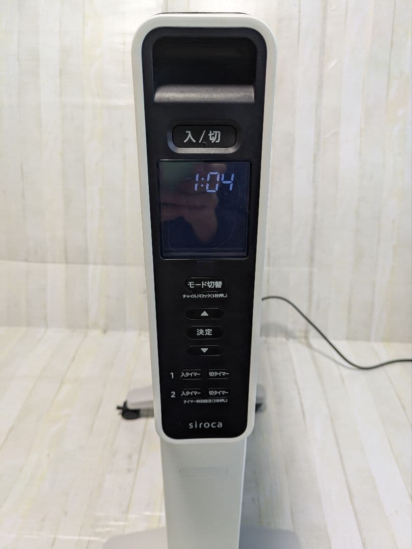 siroca 遠赤軽量ヒーター　SN-M351