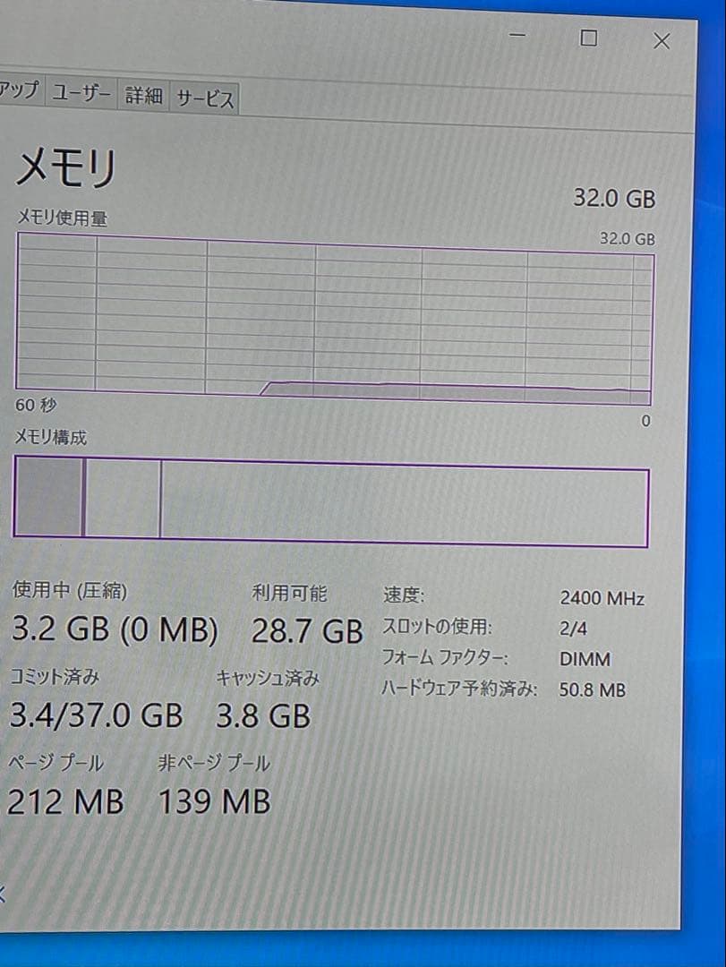 HYPERX SAVAGE DDR4 32GB (16GBx2)2枚セット