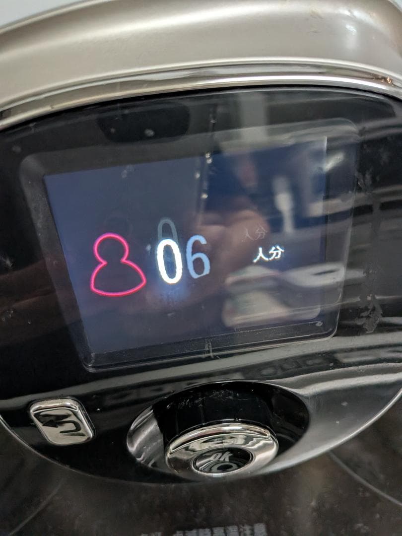 T-fal 電気圧力鍋　クックフォーミー6リットル