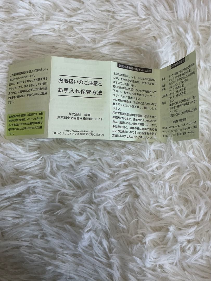 専用　未使用　GANZO ガンゾ　マエストロ