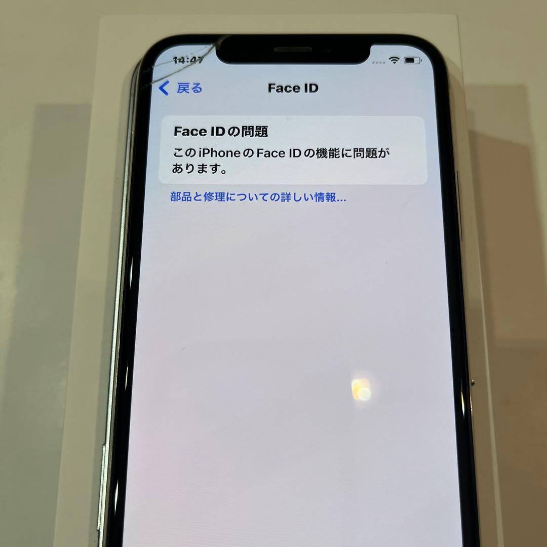 iPhoneXs 64GB ホワイト