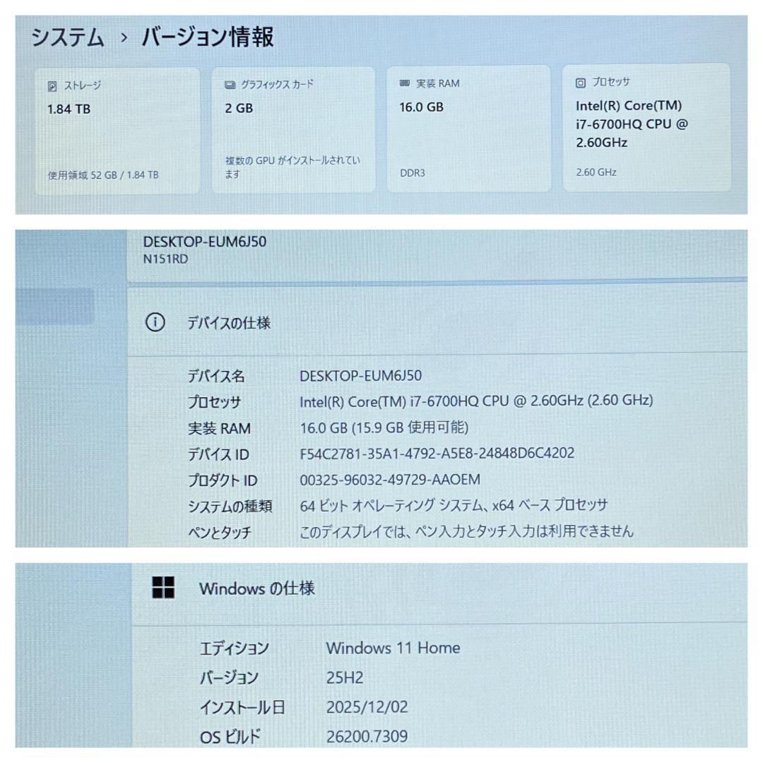 Windowsノート本体 mousecomputer Windows11 corei7 SSD 2016