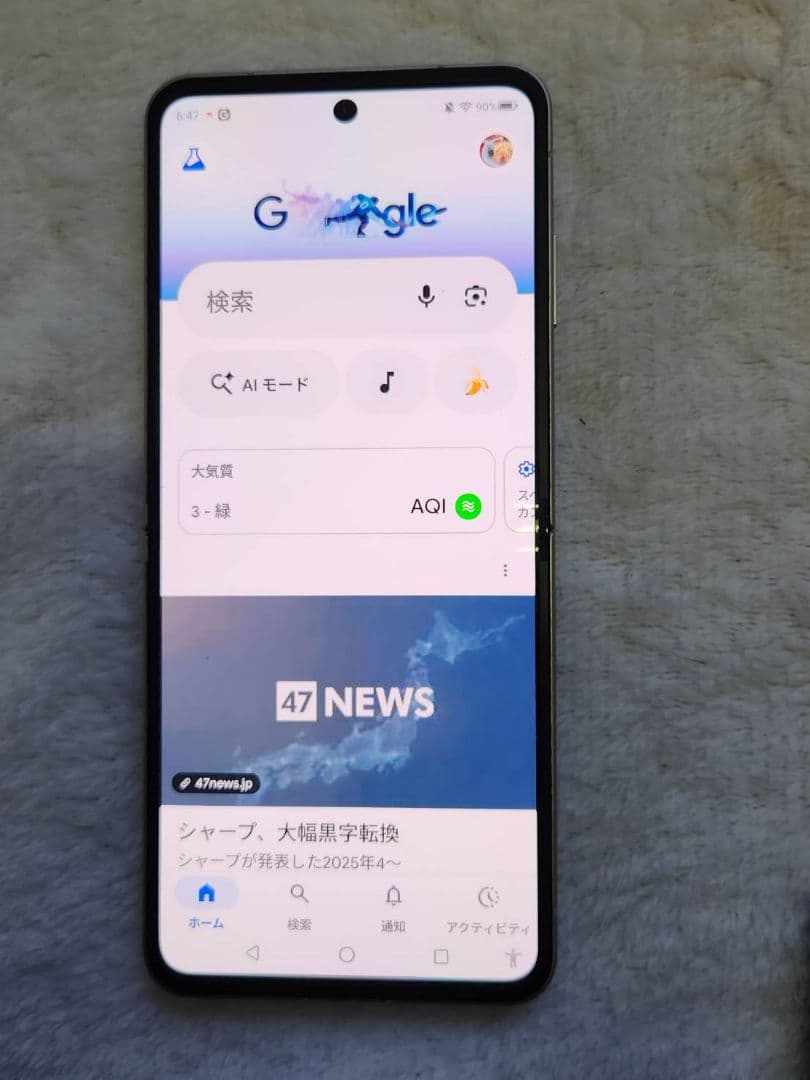スマートフォン本体 Libero FLiP