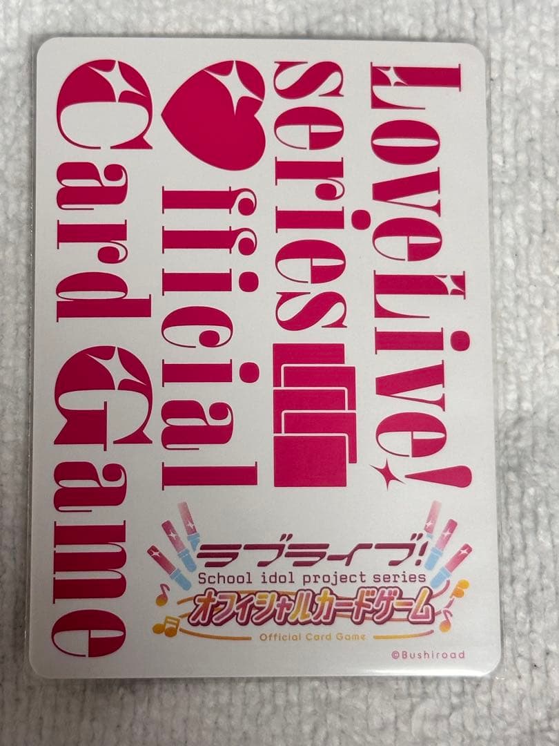 し*ん様 ラブライブ ラブカ P＋澁谷かのん