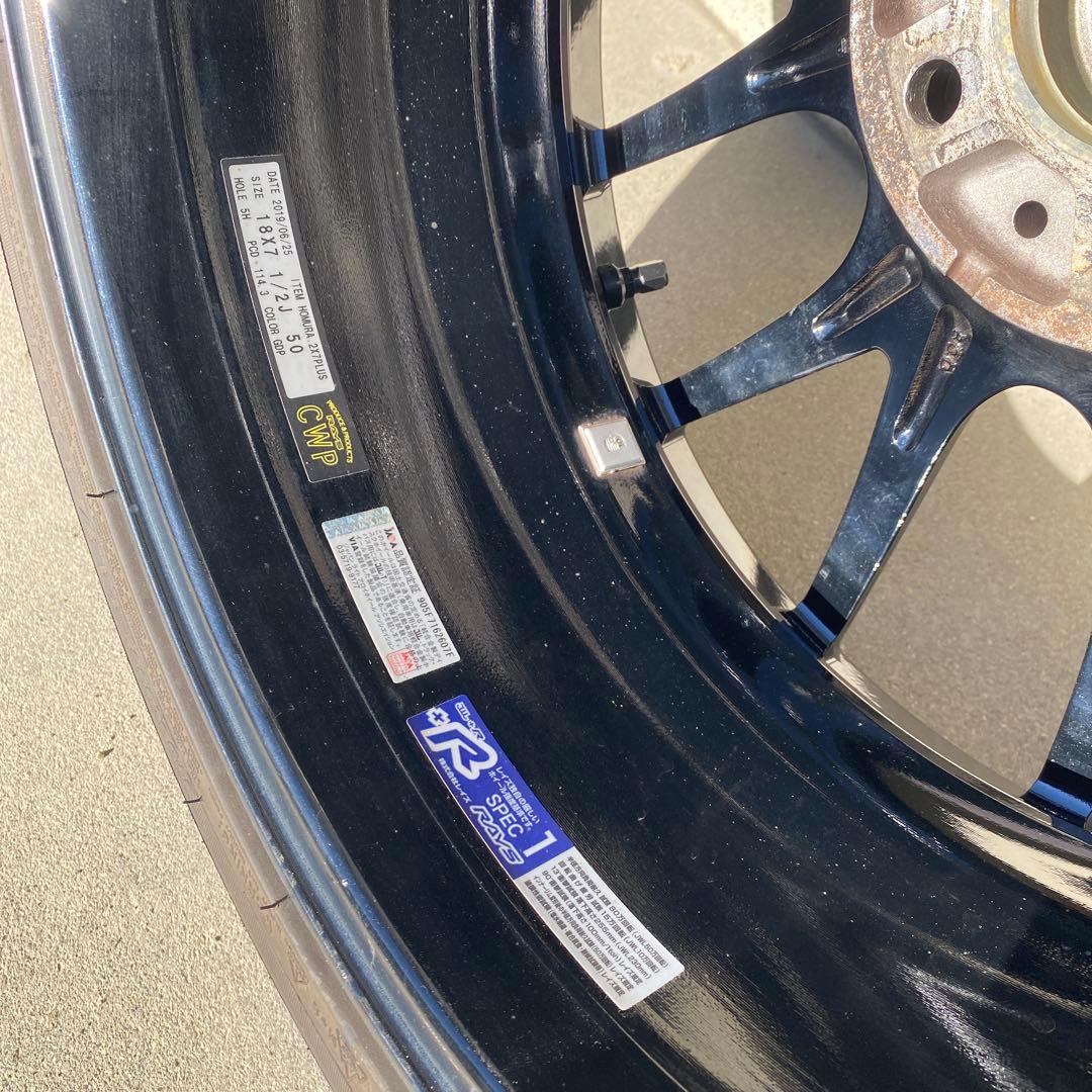 ち*そ様 レイズ　ホムラ　18インチ　4本セットスタッドレス