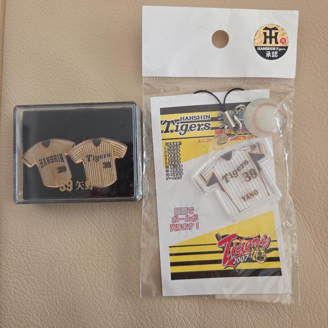 阪神タイガース矢野監督直筆サイン入りユニホーム『おまけ追加❕️写真8参照』