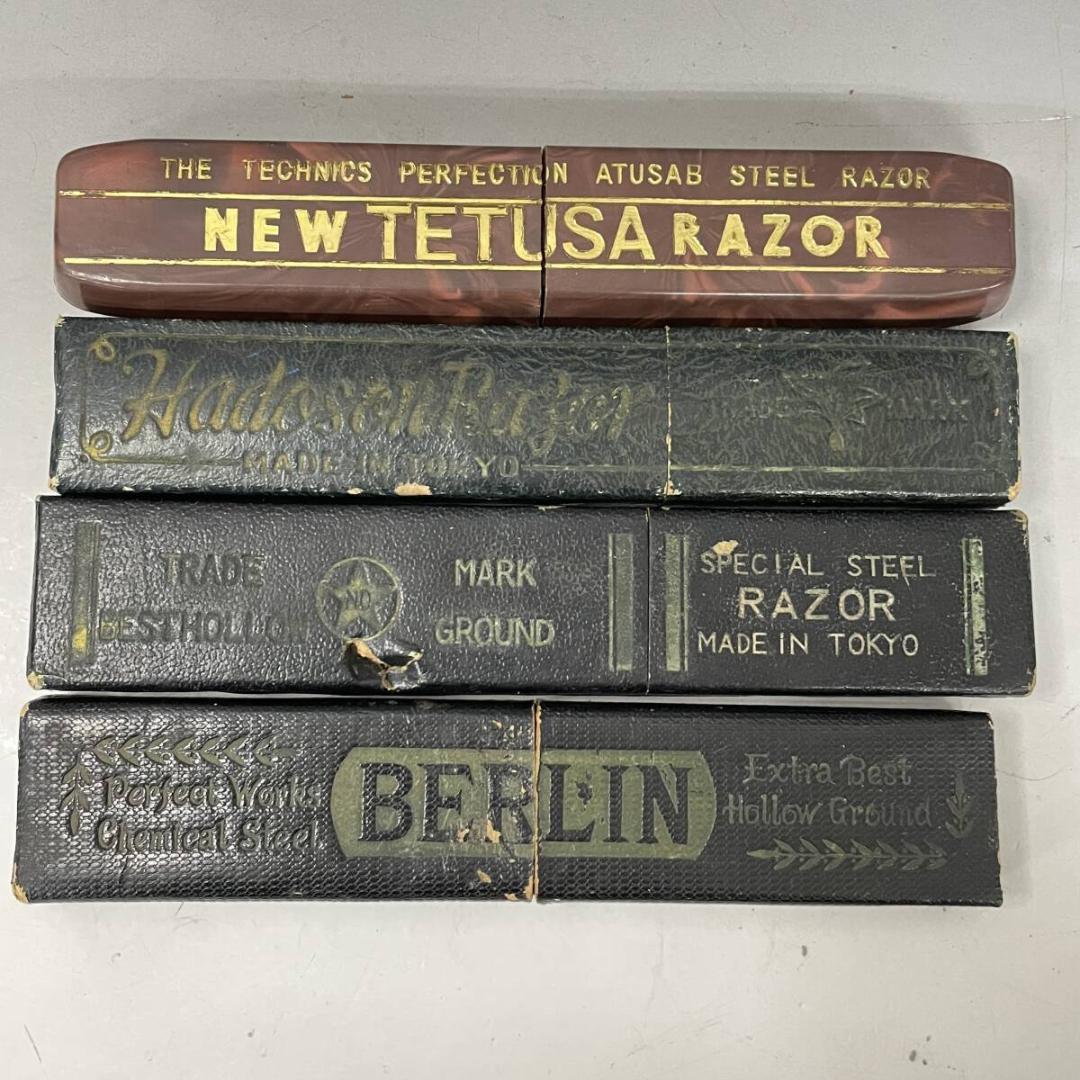 西洋剃刀 空き箱 まとめて 7点 カミソリ 空箱 ビンテージ Friedr