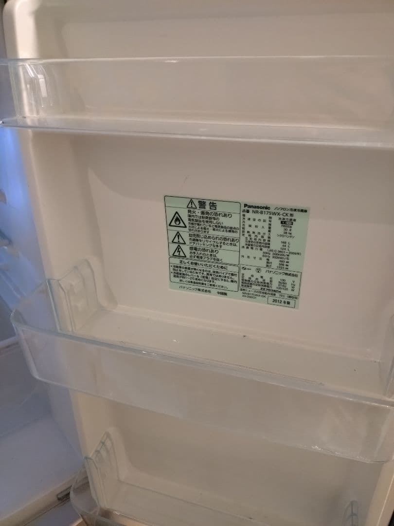 【池袋駅周辺無料配送】冷蔵庫、洗濯機、炊飯器、電子レンジ一式セット　東京都豊島区