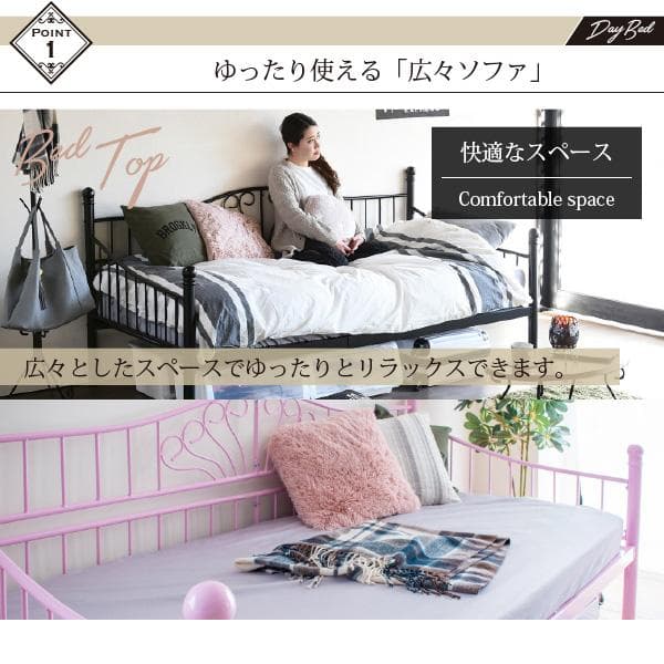 アンティーク調 柵付き 蒸れない 床 傷防止 安全 下収納 2wayベッド 黒