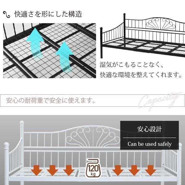 アンティーク調 柵付き 蒸れない 床 傷防止 安全 下収納 2wayベッド 黒