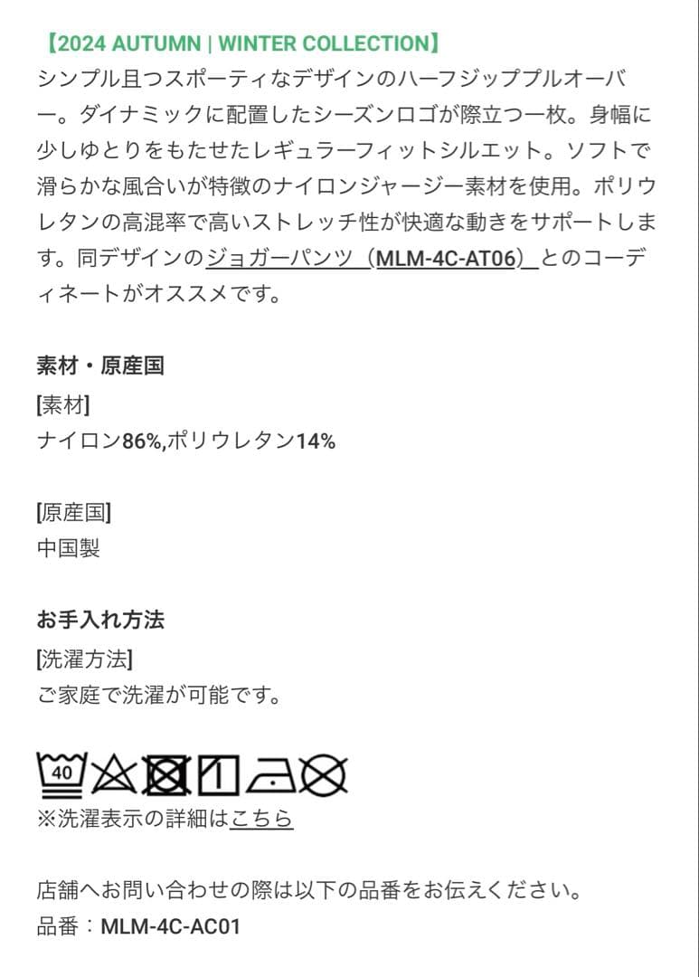 マークアンドロナ　プルオーバー