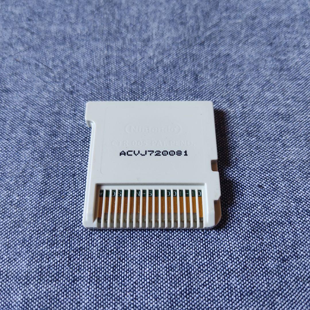 3DS 洞窟物語 3D ソフトのみ