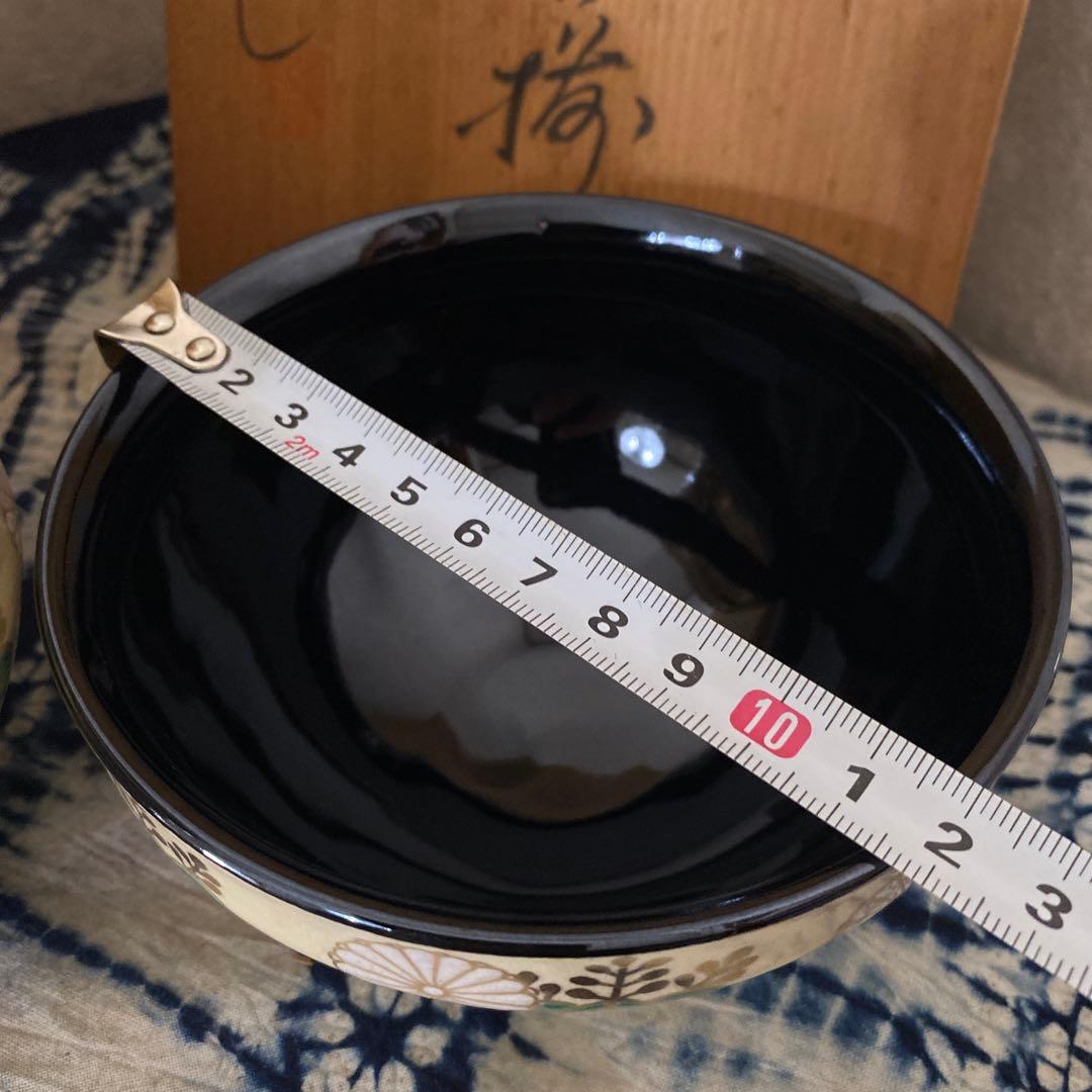 加藤昌山　天目型菊桐文　数茶碗　十客　茶道具