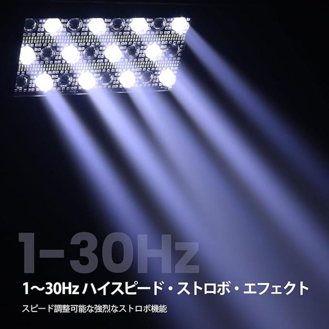 舞台照明 DMX ステージライト 大型 Betopper LF2405 300W