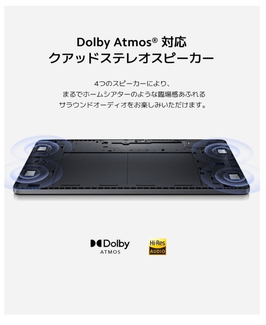 シャオミ タブレット Redmi Pad SE 4GB+128GB パープル