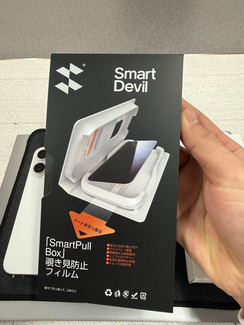 Iphone 15 pro 256gb sim フリー　バッテリー86％