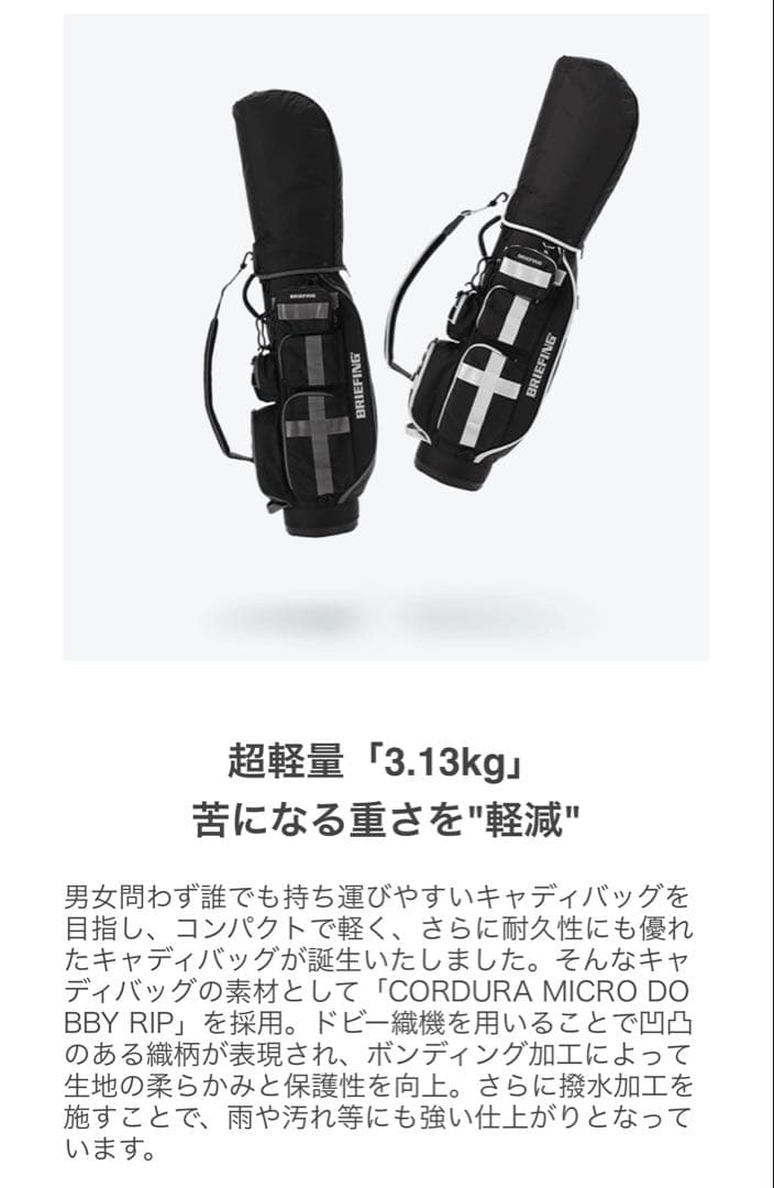 瞳*様 限定品｜BRIEFING GOLF IS CR-6 #02 BGW253