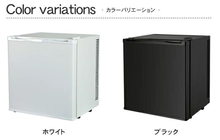 1ドア冷蔵庫 20L 冷庫さんcute 無音