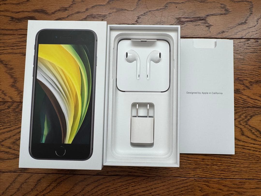 専用　Apple iPhone SE (第2世代) ブラック