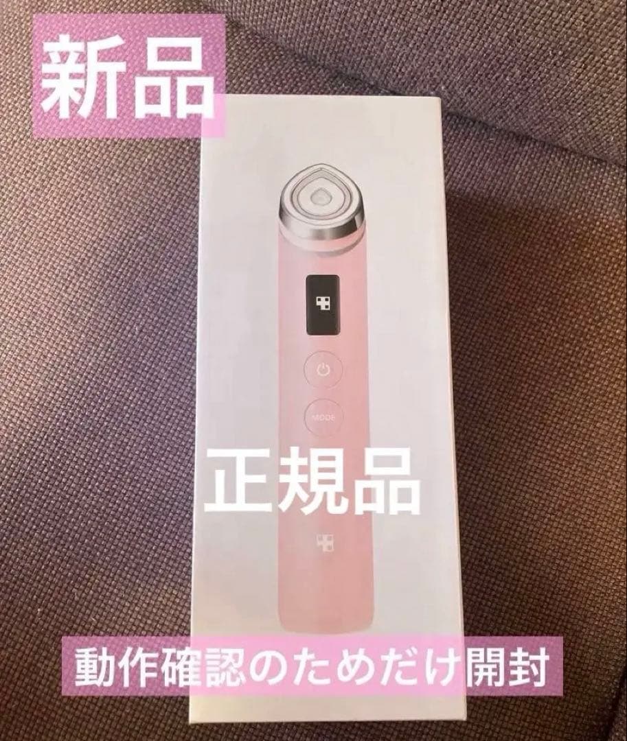 【kkazz様ご購入】メディキューブ AGE-Rブースタープロ ピンク おまけ