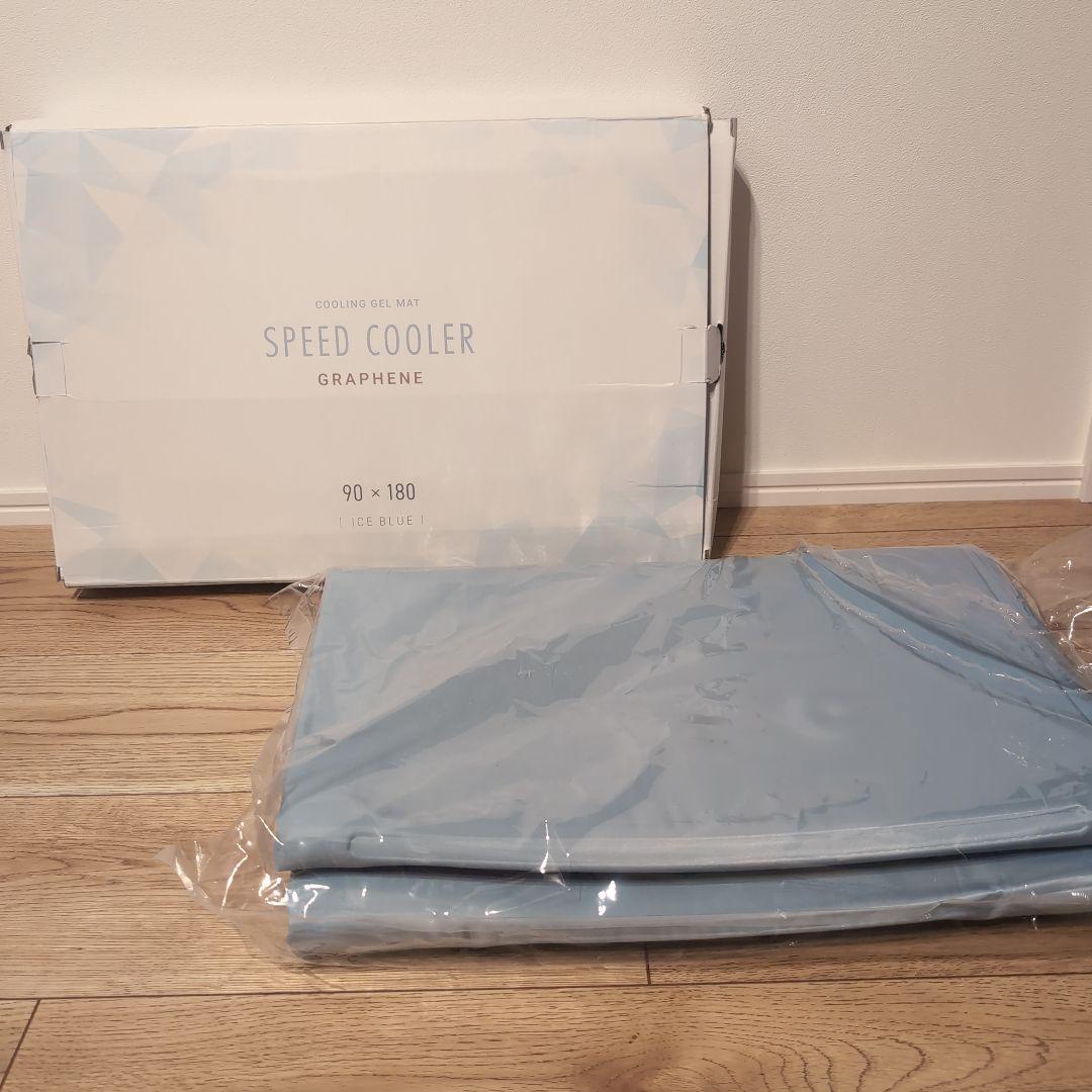 モダンデコ　90cm×180cm プレミアム　グラフェン　クールマット