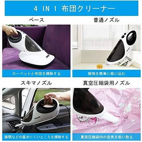 ふとん用の8000回/分サイクロン式掃除機