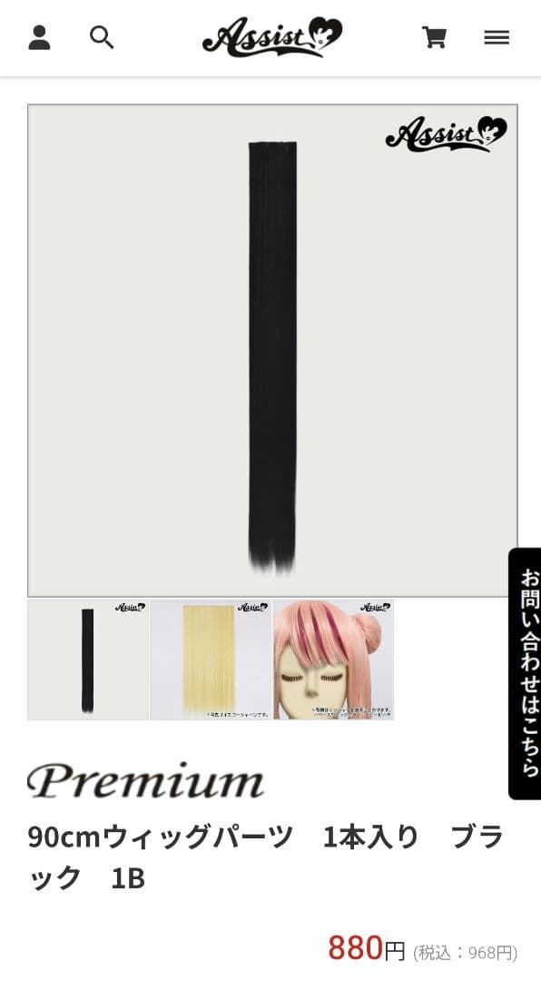 Yumu0065ページ